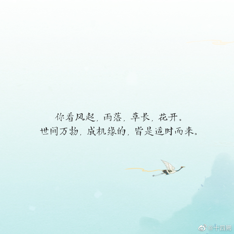 《祸国来宜》：自我脱胎换骨后，所有人为所有人