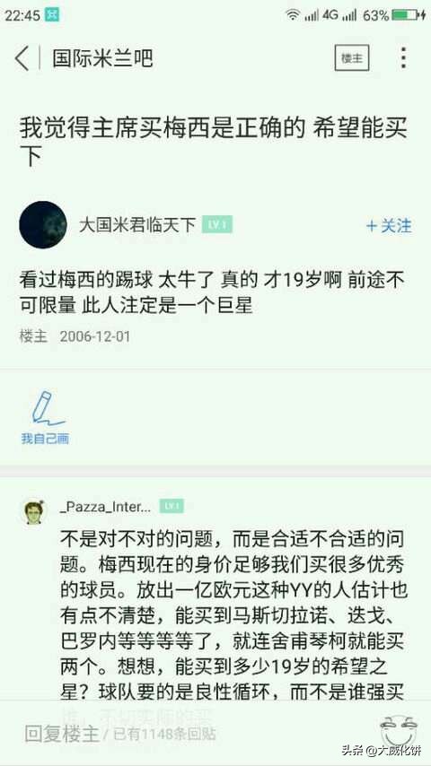 梅西与c罗巅峰过往对决,梅西与c罗历史巅峰对决