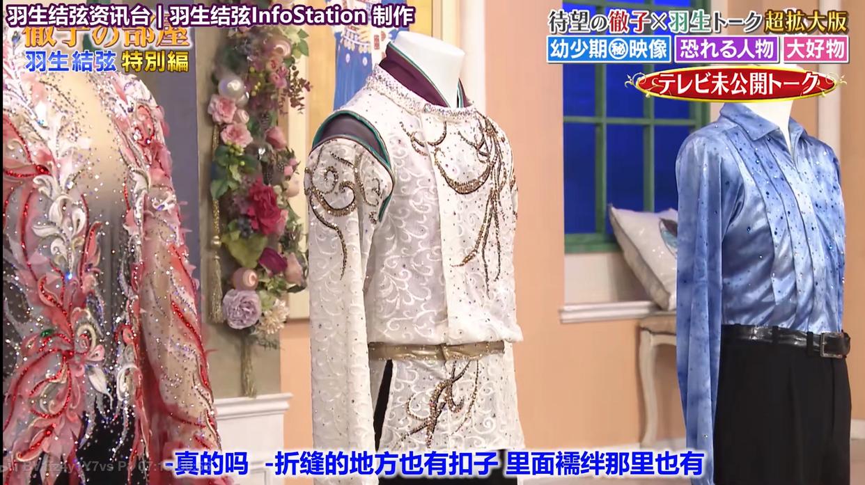 羽生结弦最后一场表演身体情况,羽生结弦从小到大谢幕礼细节