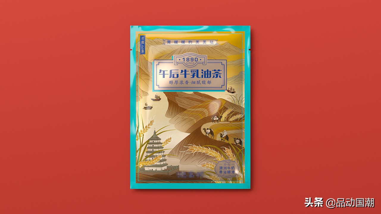 国潮包装设计分享,国潮包装图