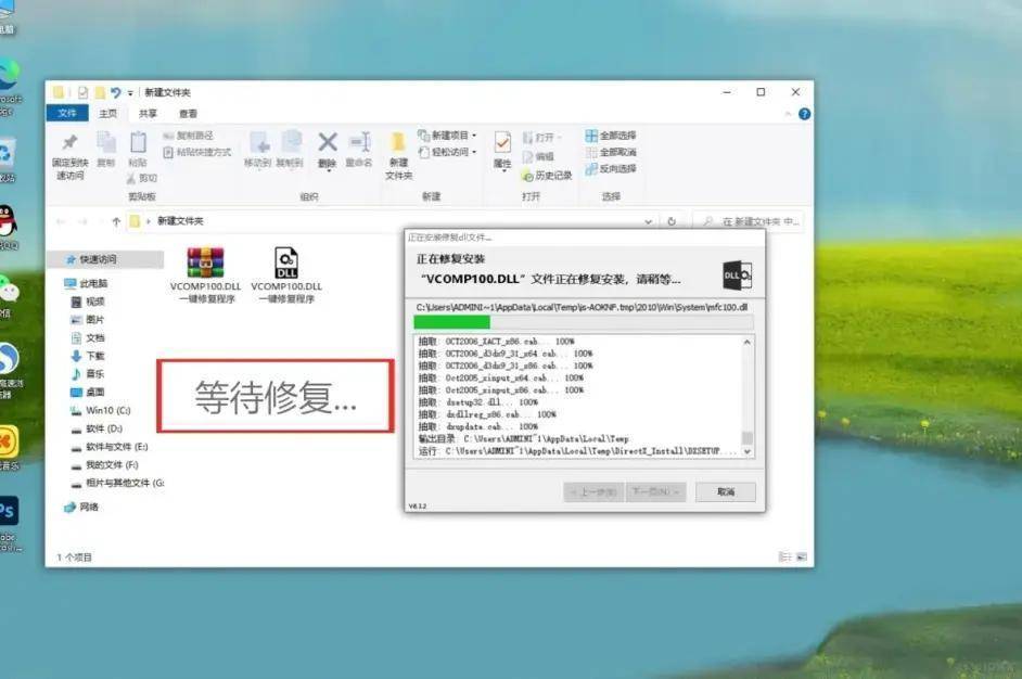 缺少dll组件怎么解决,dll文件缺失什么都点不了如何修复