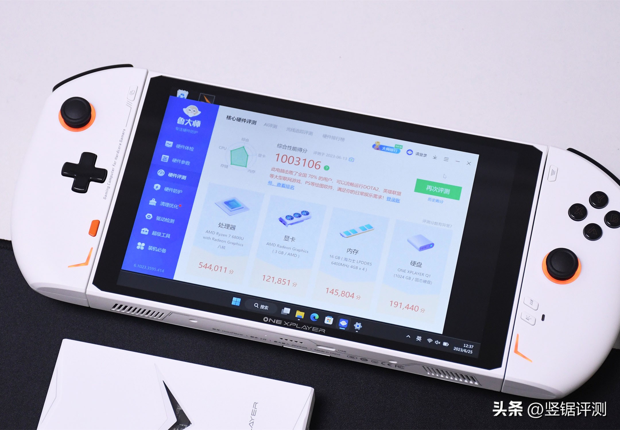 掌机多面手onexplayer2掌机评测,最新onexplayer2评测