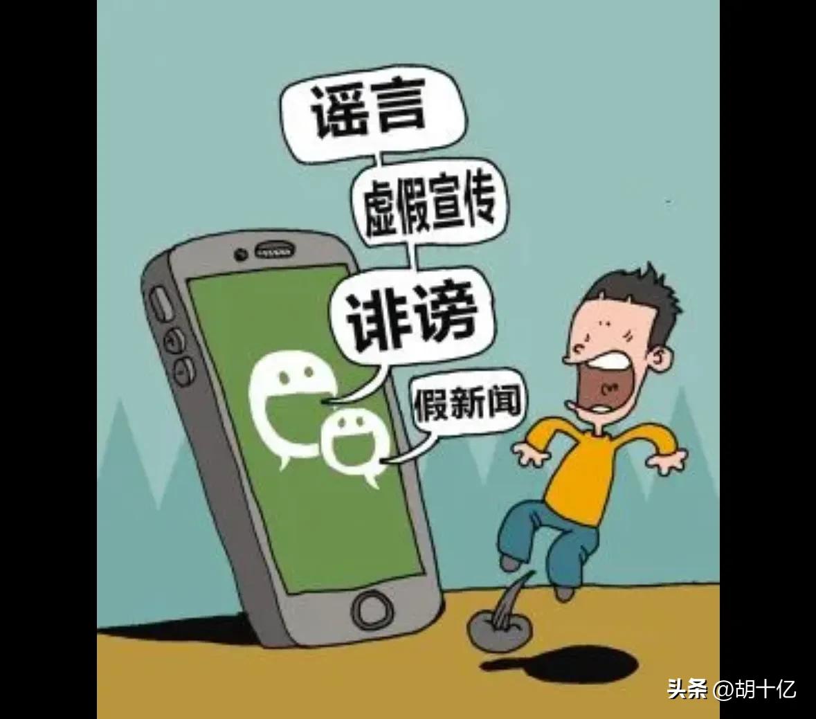 微信投诉举报几次会被封号,微信几次违规行为会被封号