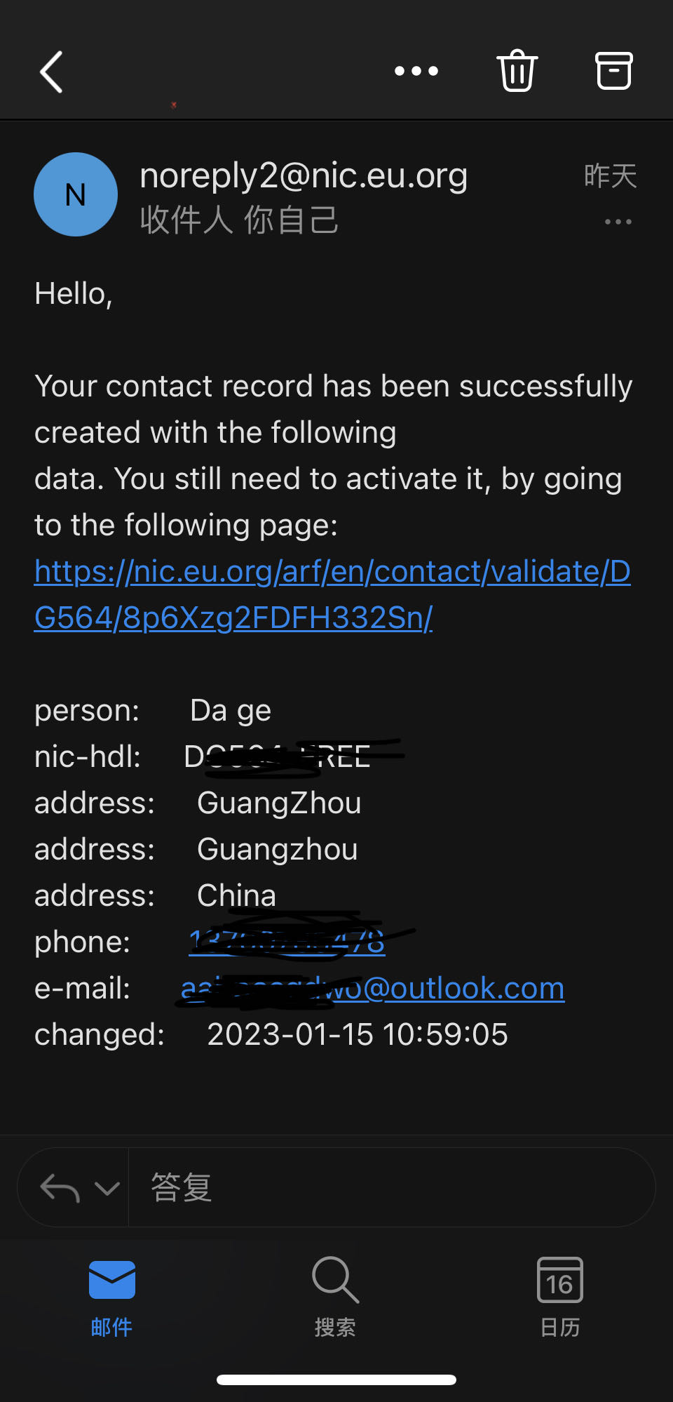 分享一下二级域名eu.org的使用心得