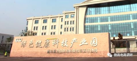 欣生然酵素的作用与功效,保健食品的成分能不能宣传疗效