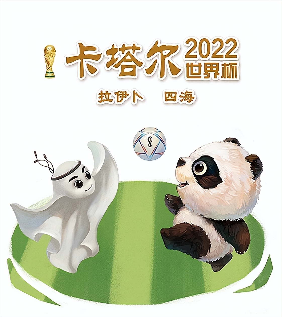 地图演示2022卡塔尔世界杯球场,一图看懂2022卡塔尔世界杯赛程表