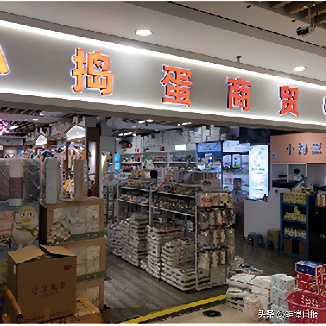 聚势登峰共赢未来|中恒商贸城一期分销大会隆重举行！