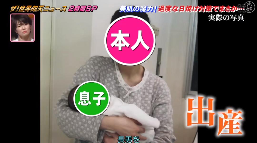 日本漂亮小姐姐不想被晒黑，每天全副武装！2年后身高竟缩水7cm…