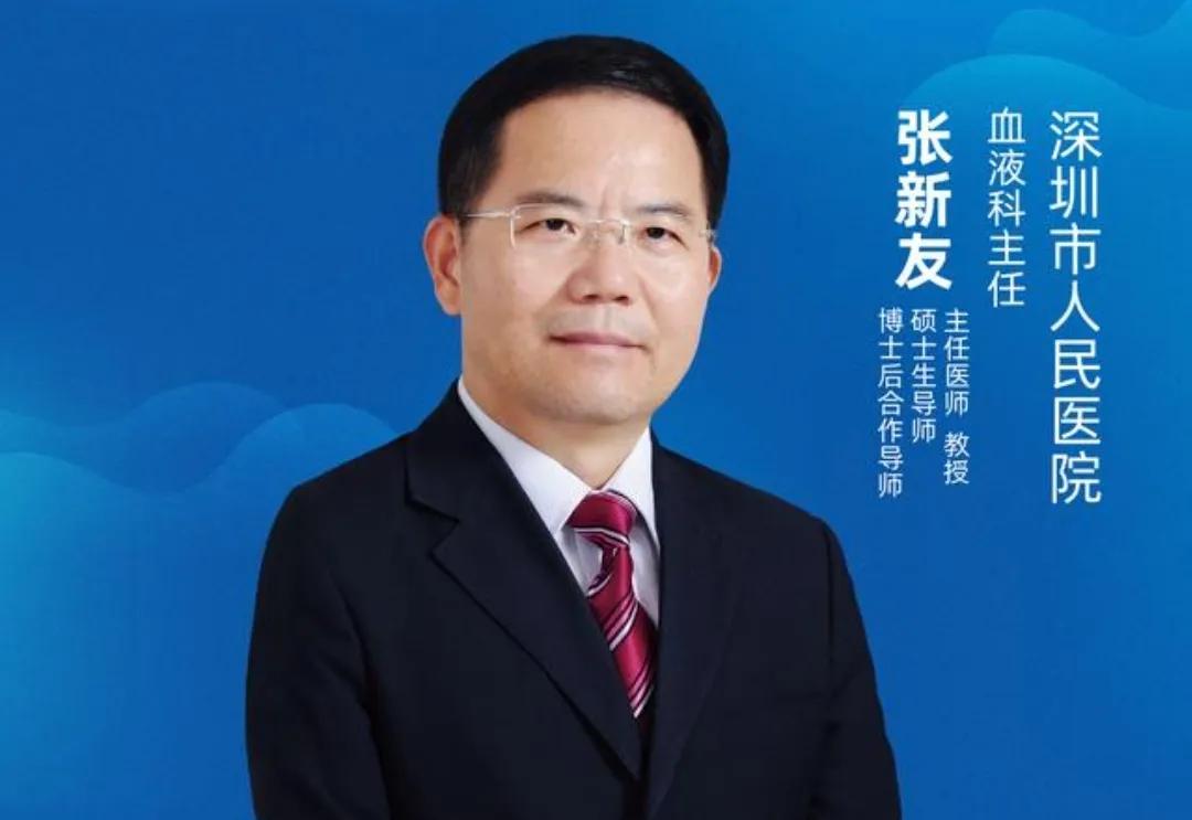 深圳人民医院副院长有几个,深圳人民医院领导班子成员