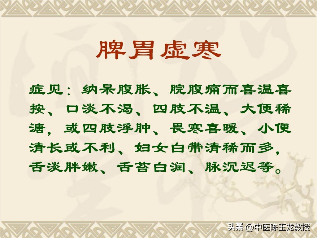 中医才知道的补阳老方暖身驱寒,道家补阳第一秘方虚寒体质的福音