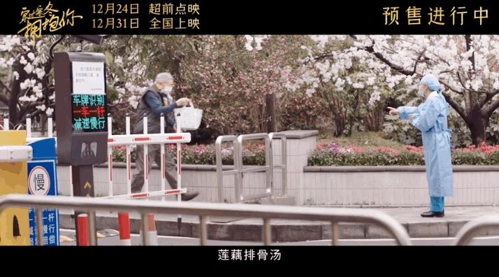 贾玲王炸电影完整版,沈腾贾玲王炸