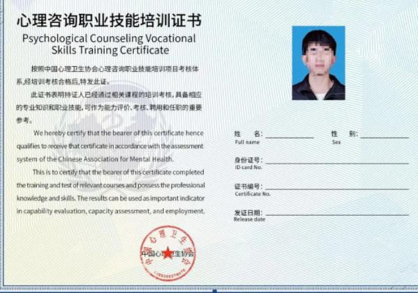 这4种证书被取消学生考了也没用,这些证书已取消别再考了