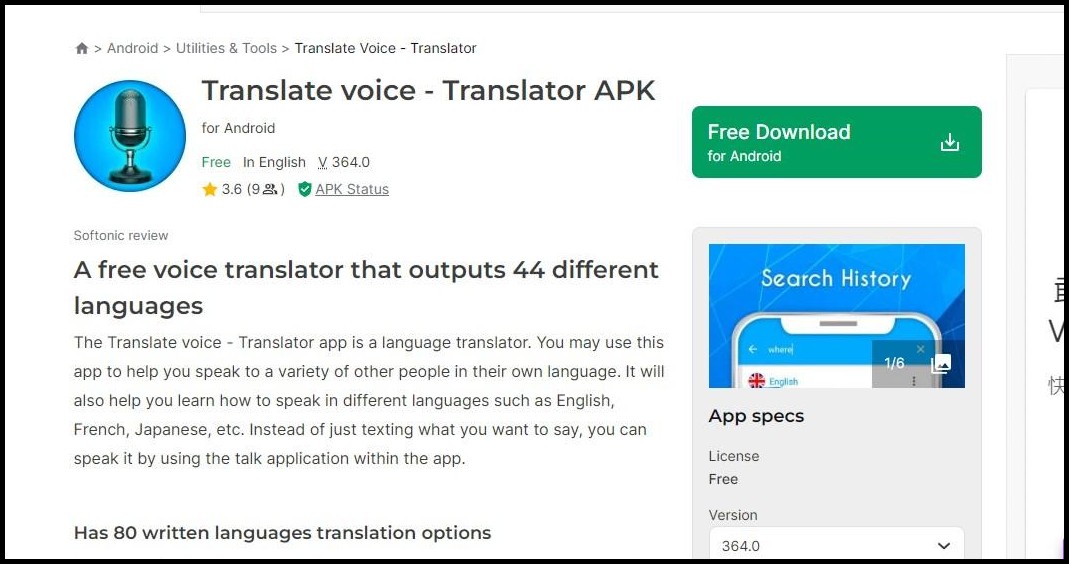 有什么比较好的同声传译软件,电话同声传译软件