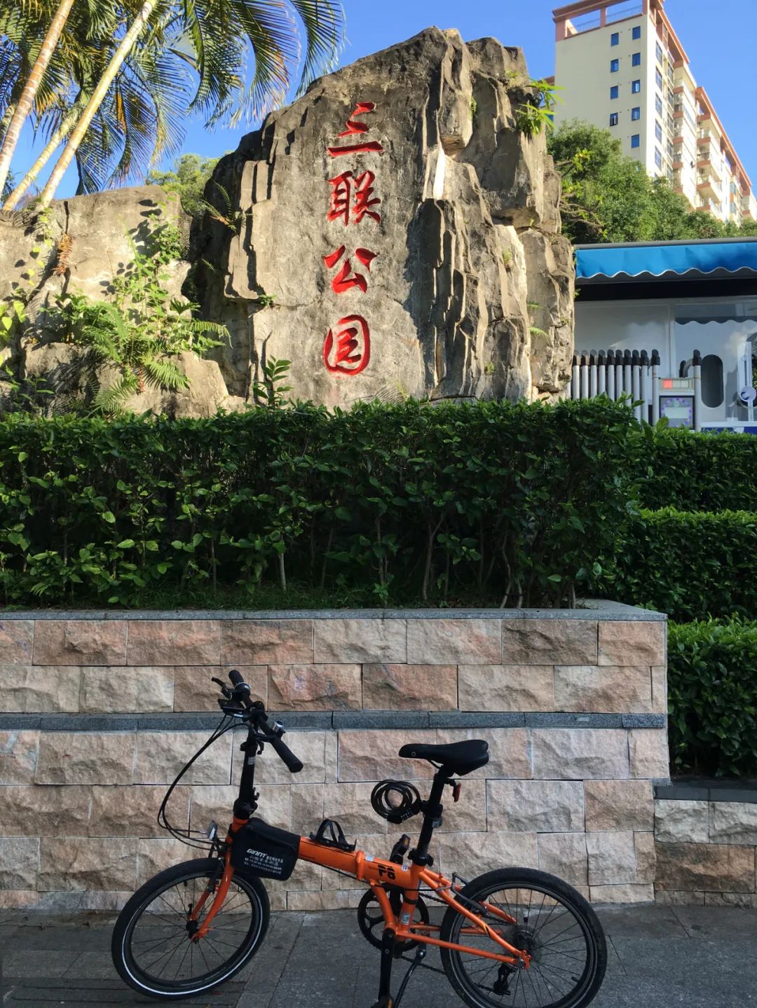 《旭光骑行深圳》第21站——龙华区龙华街道