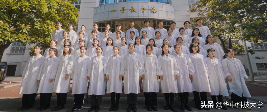 520特别的爱华中科技大学校歌官宣,武汉华中科技大学校歌视频