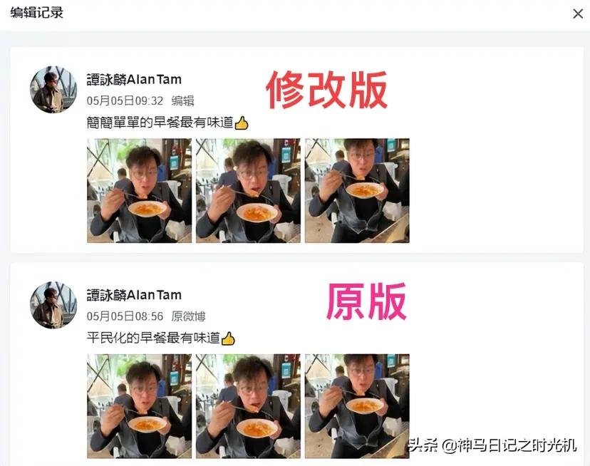 谭咏麟说出了什么经典语录,谭咏麟台词完整版