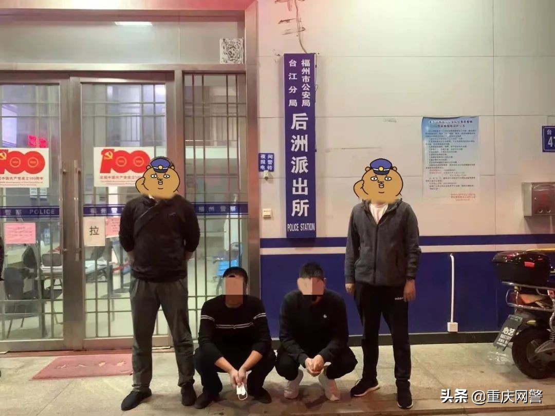 江苏警方打掉一个为“羊毛*党**”提供黑产程序的犯罪团伙