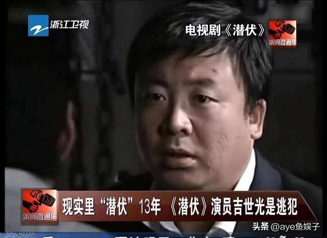 袁立郭京飞,郭京飞和袁立