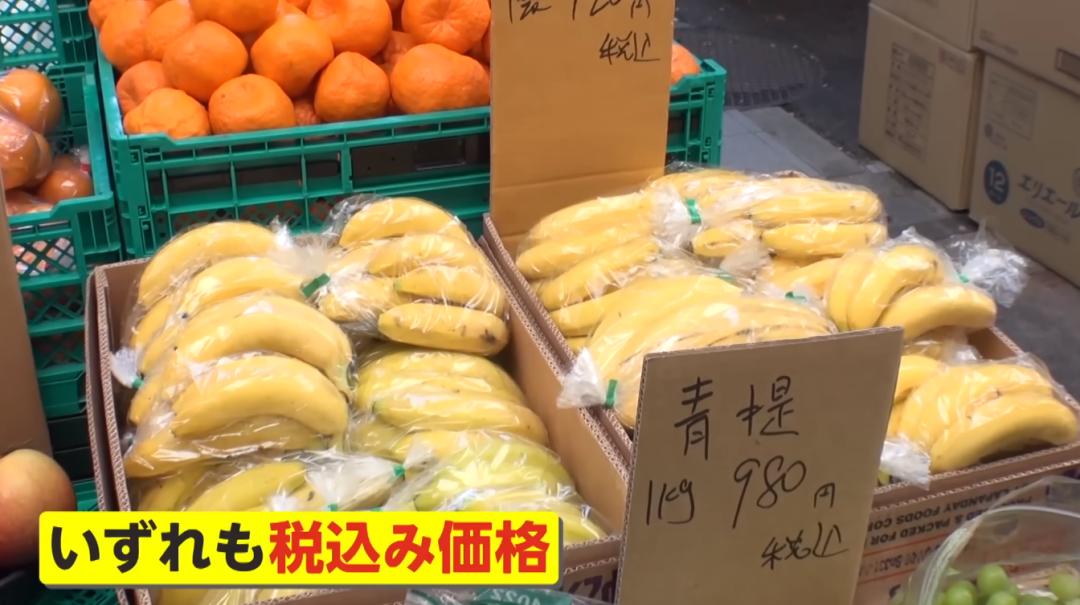 中国人在日本开超市,中国人在日本开蔬菜店
