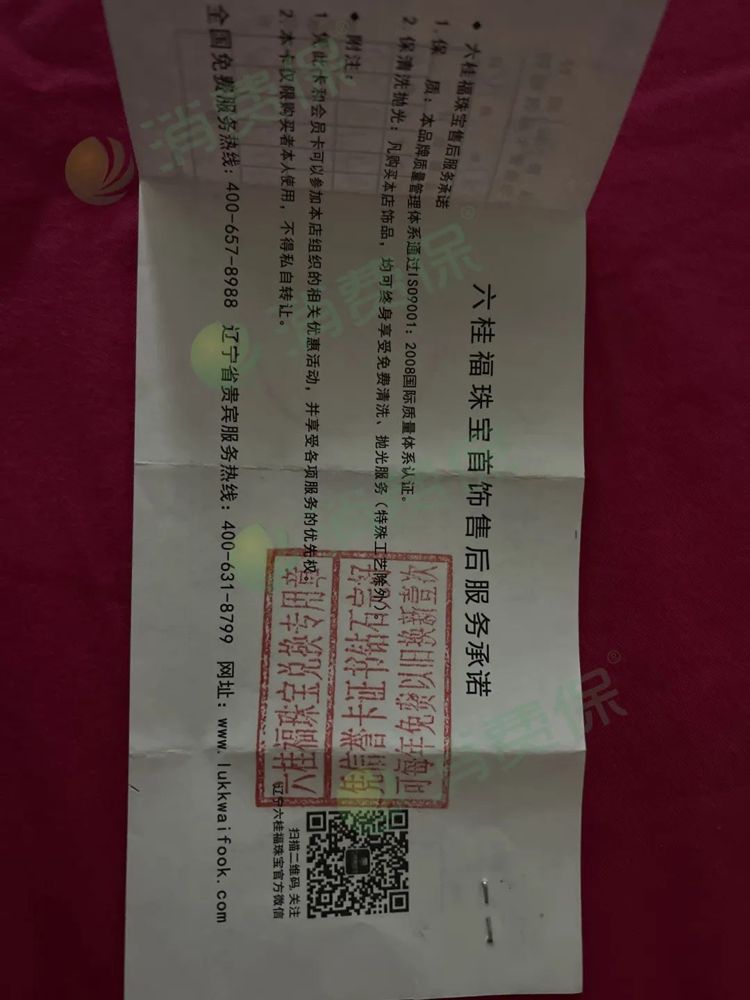 周大福出过假金事件吗,周大福钻戒一万六购买回收多少钱