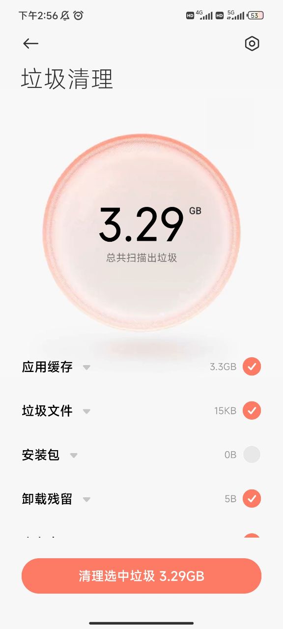 手机内存很大却总提示内存不足,vivo手机内存不足怎么清理最有效