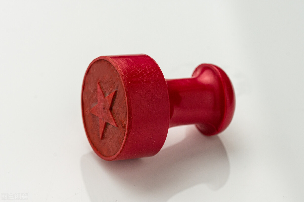 合同专用章管理办法,合同专用章刻制流程