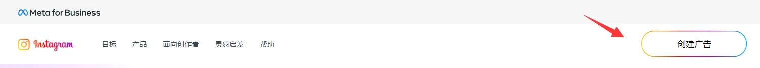 instagram可以做广告推广吗,instagram广告投放