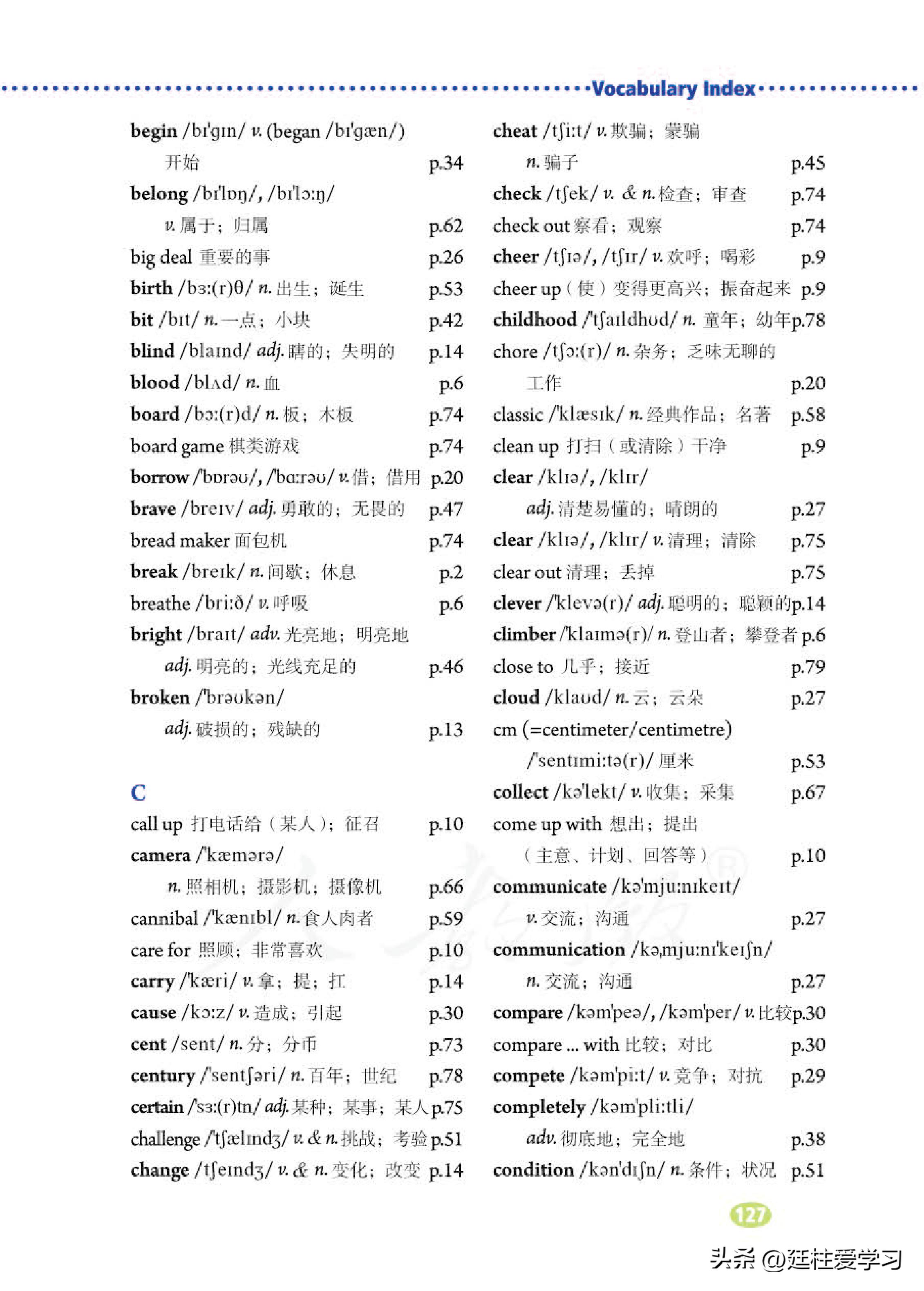 英语八年级下册电子版沪教版,英语八年级下册电子版同步练习册