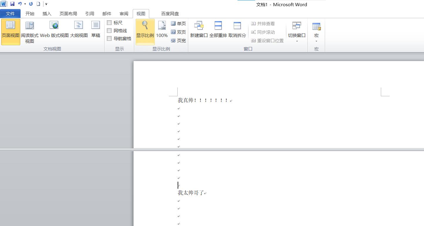 万能office操作（非WPS）