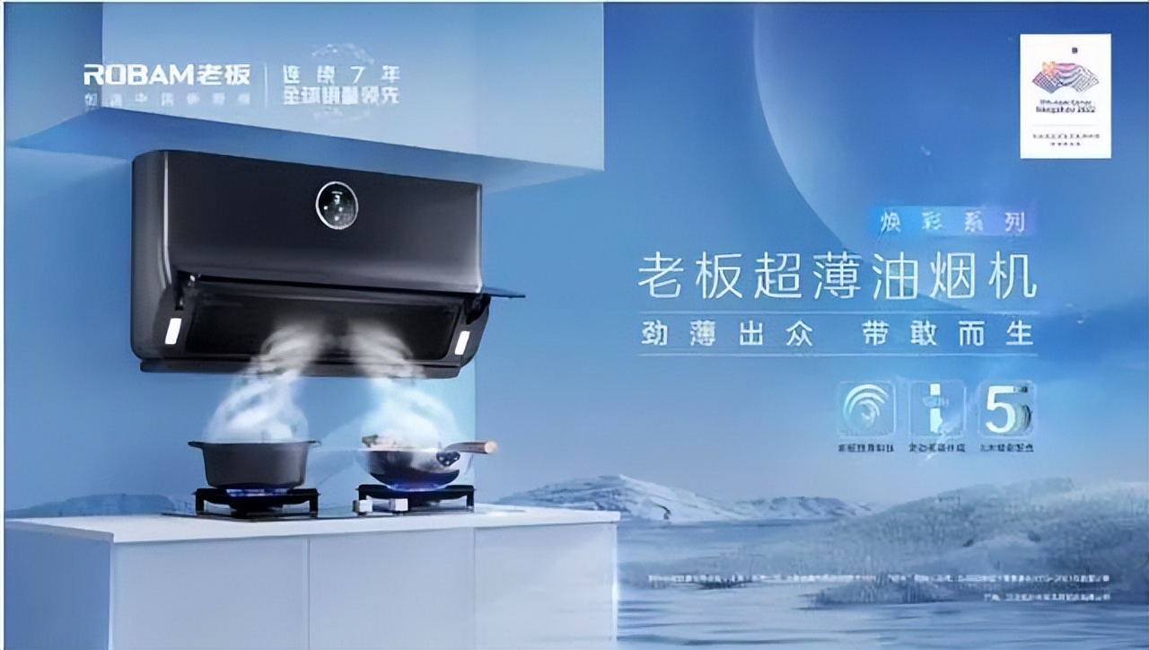 科恩油烟机和方太油烟机哪个更好,方太老板哪个系列的油烟机好