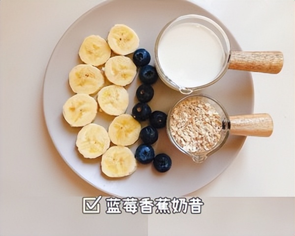 自制低脂奶昔教程,减脂期自制奶昔食谱