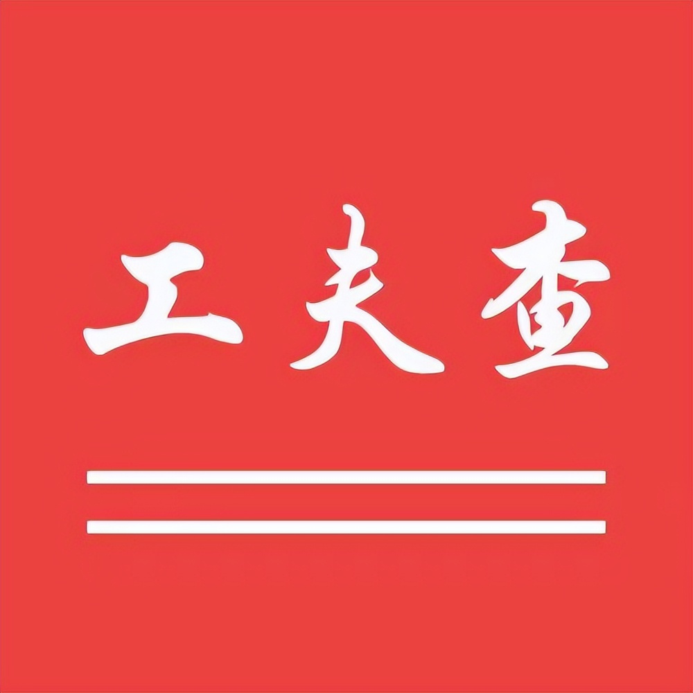 海外问卷调查教程怎么拿钱,海外问卷调查一个月能做多少