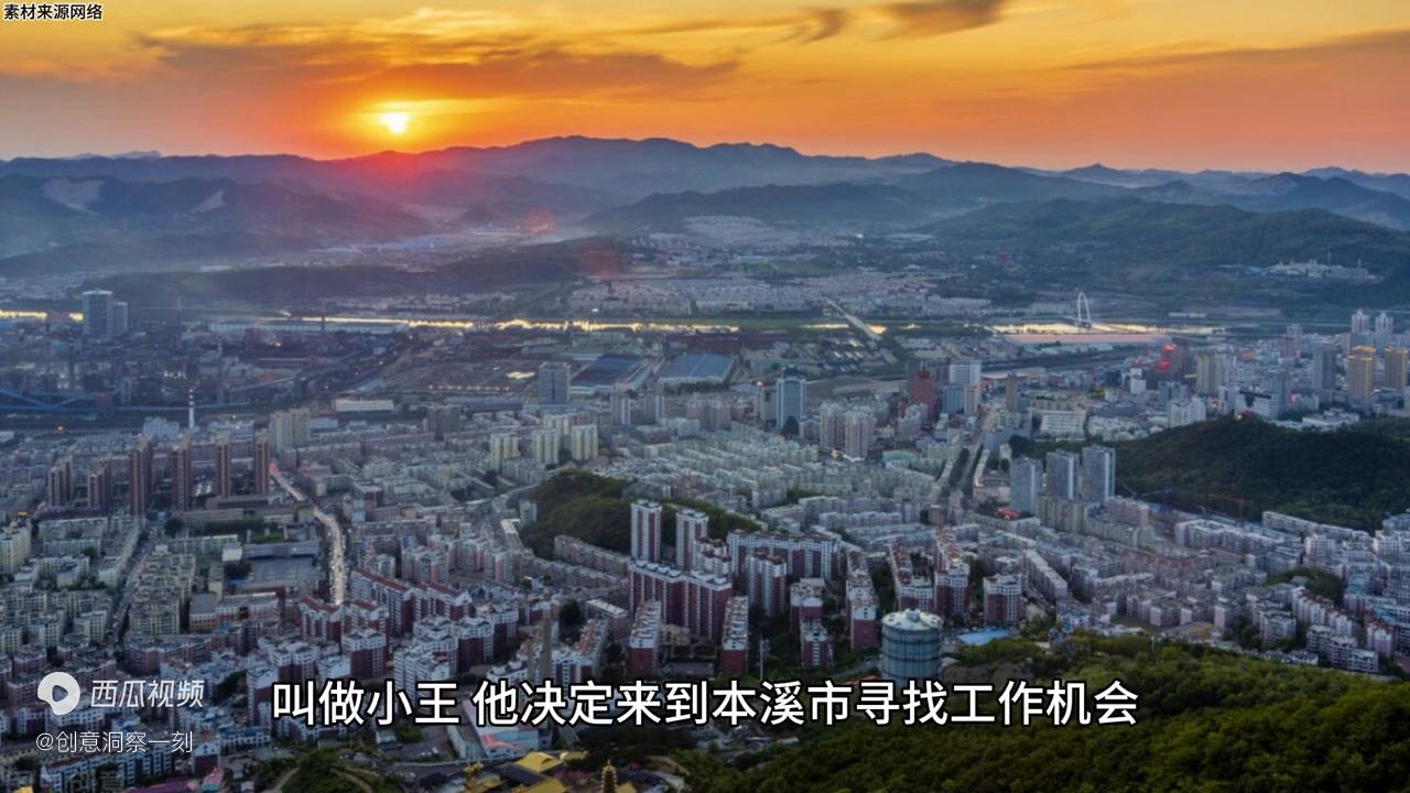 本溪县为什么好,本溪重点发展地区