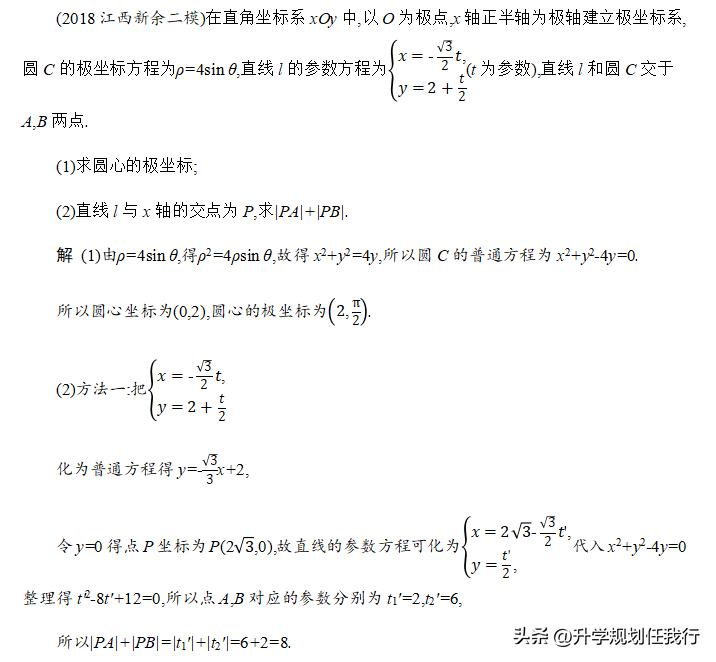 高考九科难度排行榜,高考九科有哪些