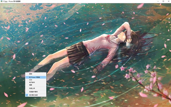 6个职场办公效率神器,办公软件高效率办公技巧