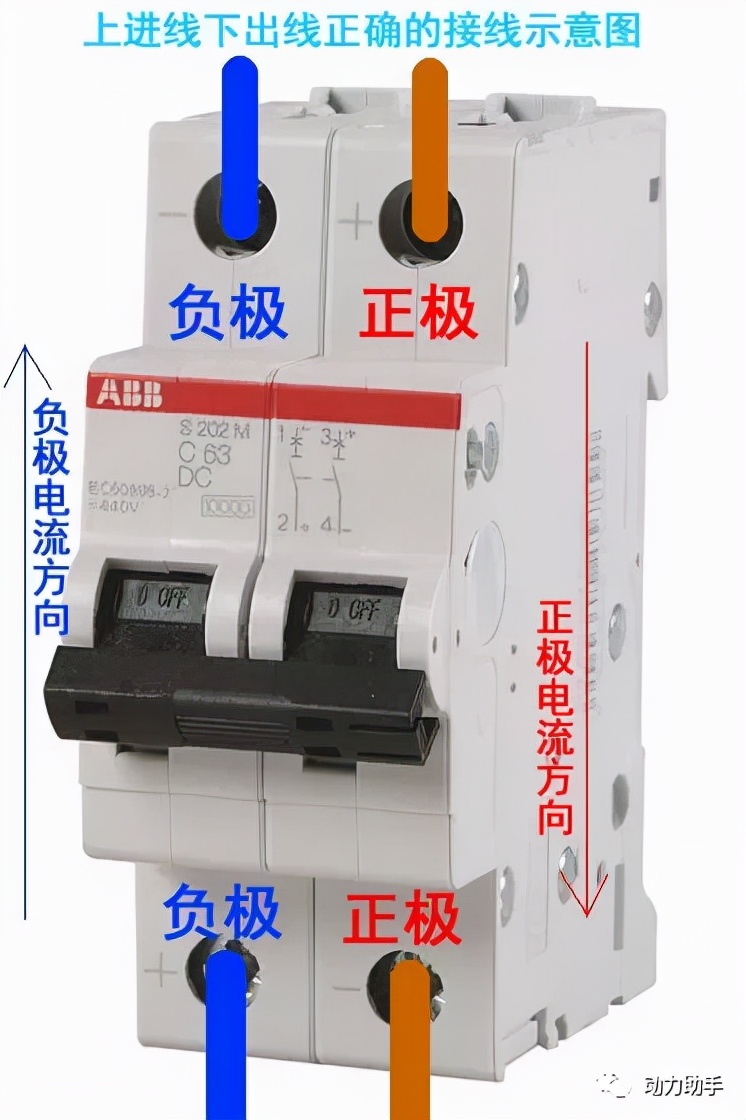 直流断路器拆解视频,如何取下微断路器