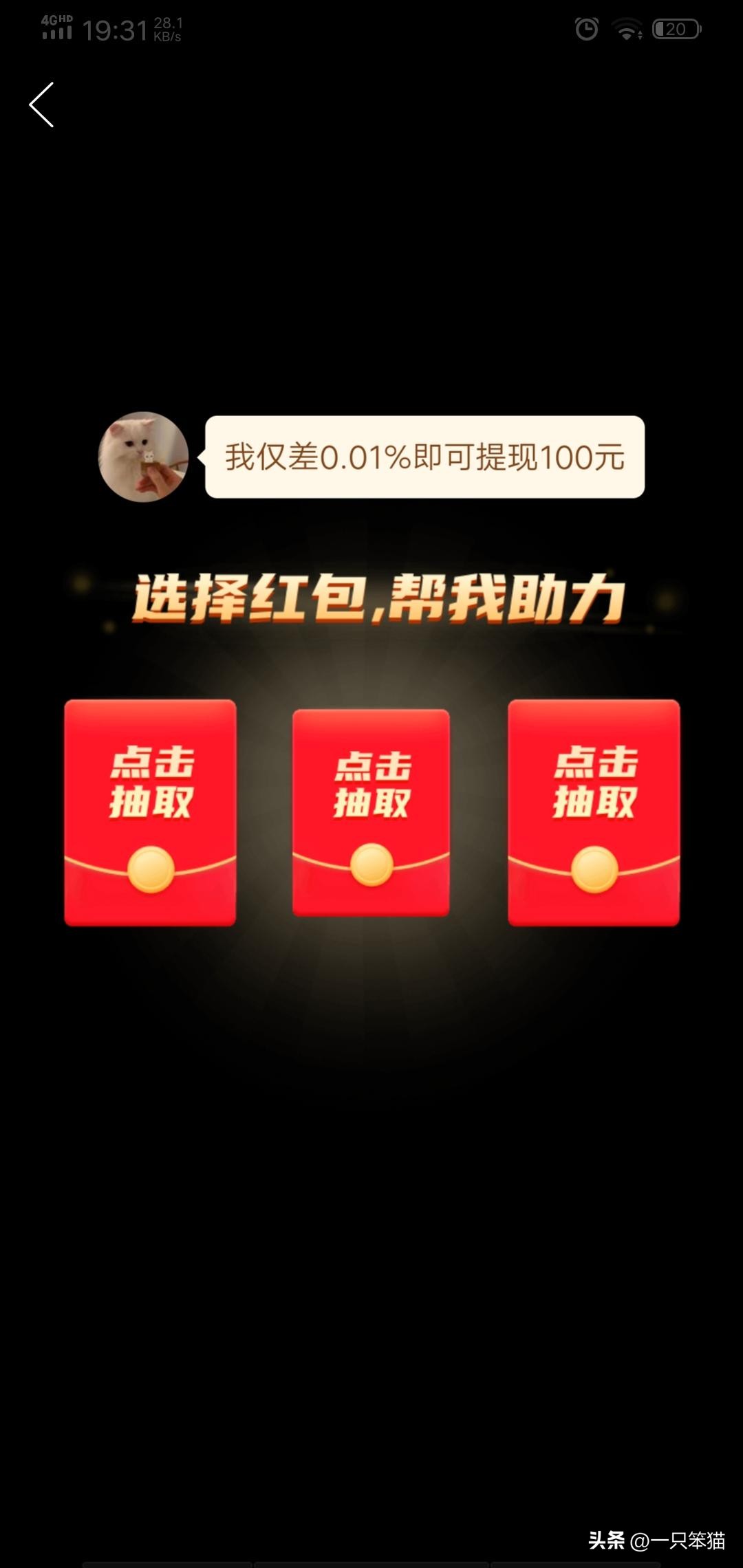 现在的微信变味了吗,微信什么时候可以被弃用