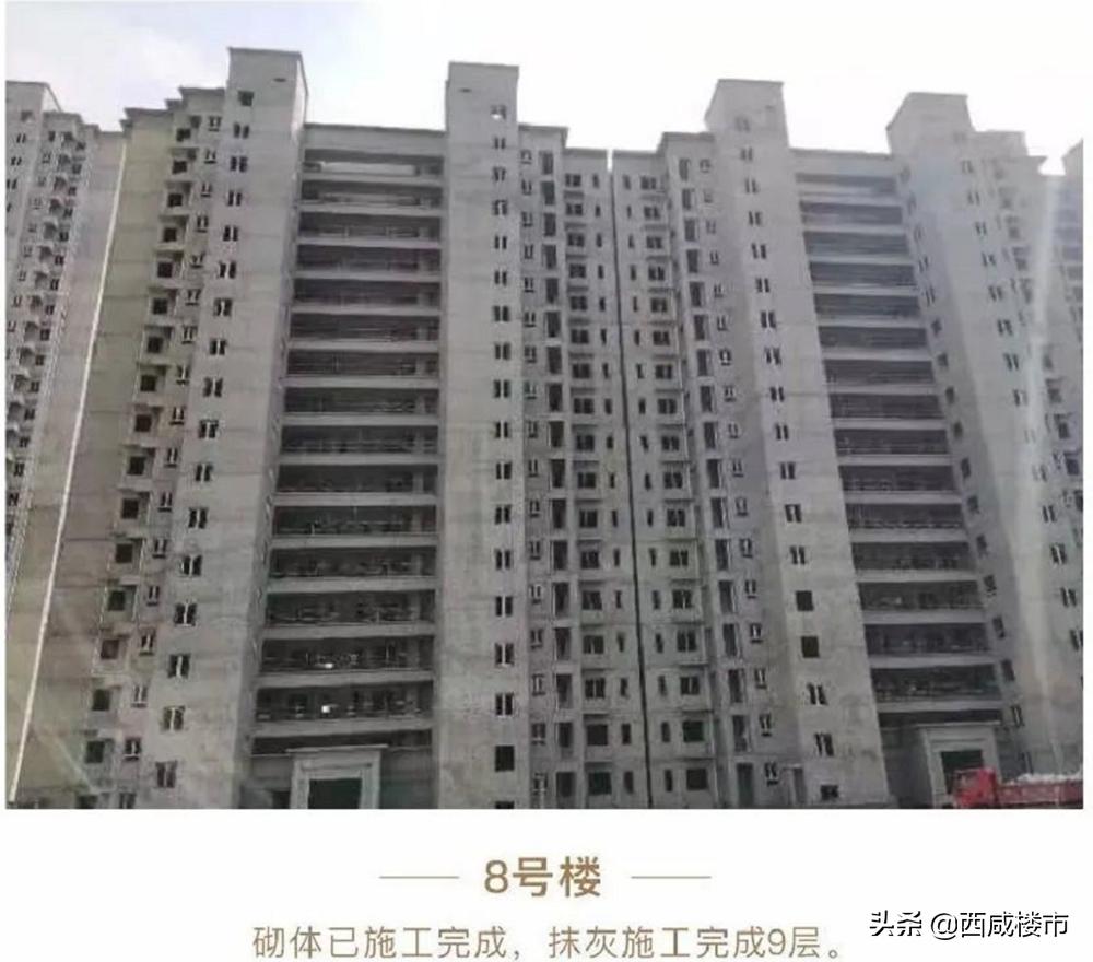 咸阳金科楼盘工程进度,咸阳所有在售楼盘价格