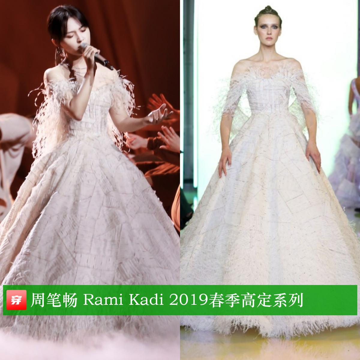 周笔畅乘风破浪的姐姐高定,周笔畅演唱会穿了6套高定