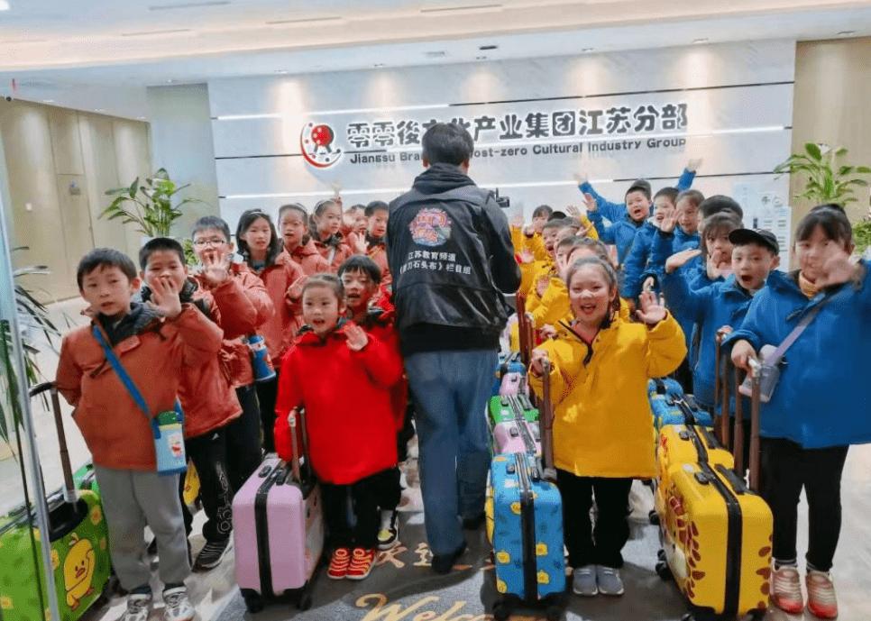 江苏大型少儿成长体验栏目《剪刀石头布》走进无想水镇