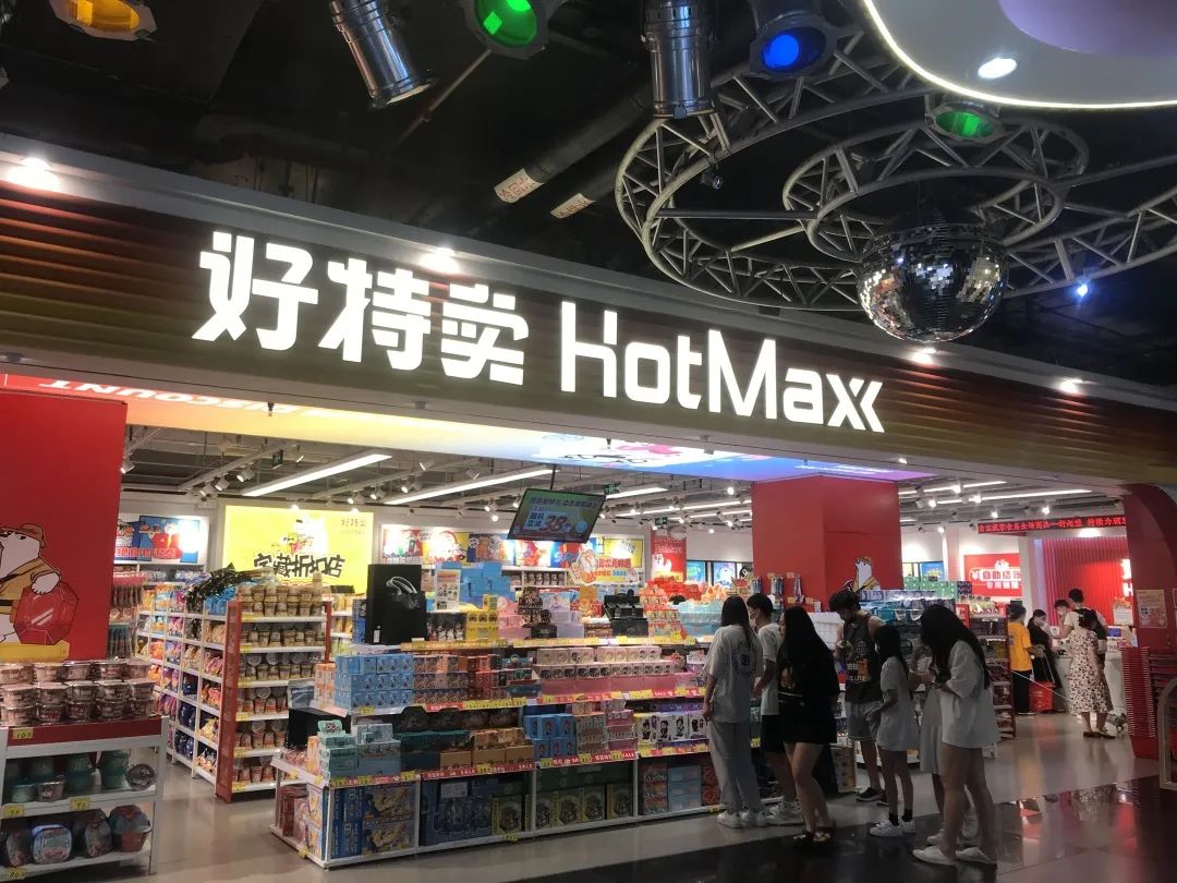 卖临期食品的利润有多少,卖临期食品大概需要投资多少钱