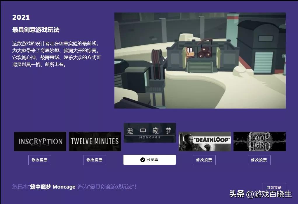 steam夏促最适合入手的游戏,steam游戏夏促最值得入手的