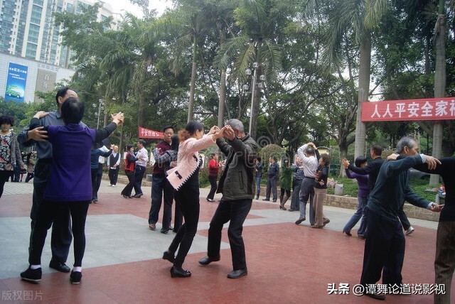 成都交谊舞男女双人舞,规范交谊舞完整版广场舞