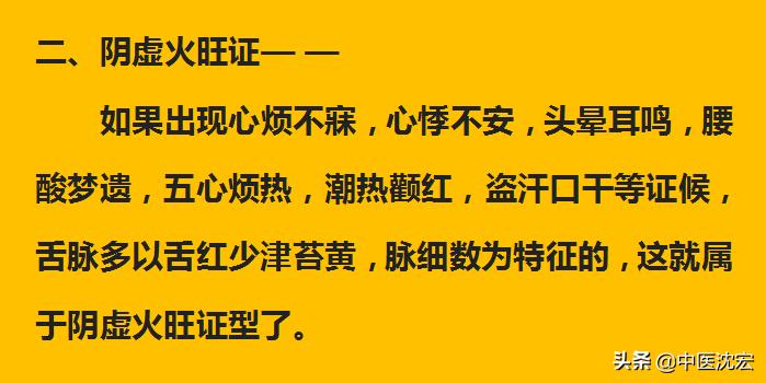凡事看淡一切随缘治疗失眠,心烦心乱不知为什么睡不着