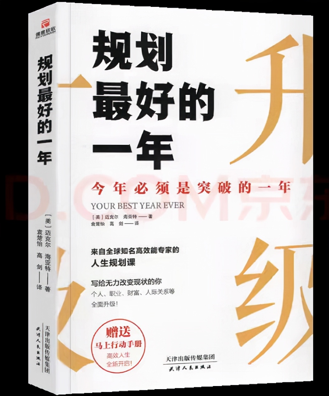 经历过什么事情是让你突然悔悟的,已经发生过的事情就不要去纠结了