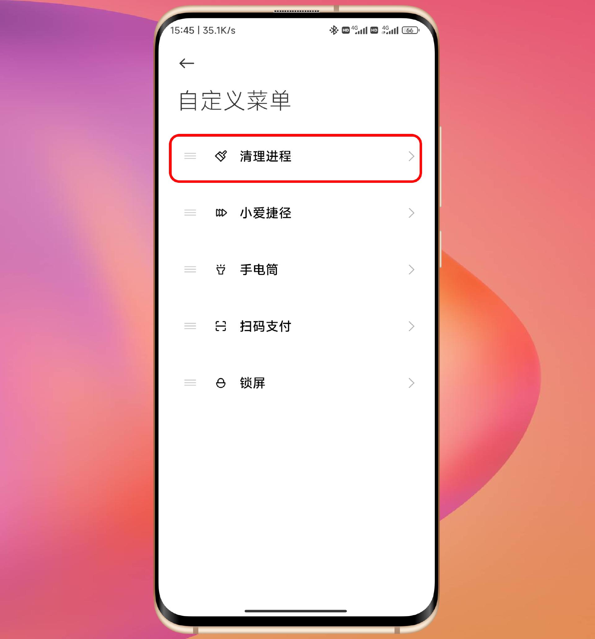 miui锁屏后清理内存,小米手机内存清理最新方法
