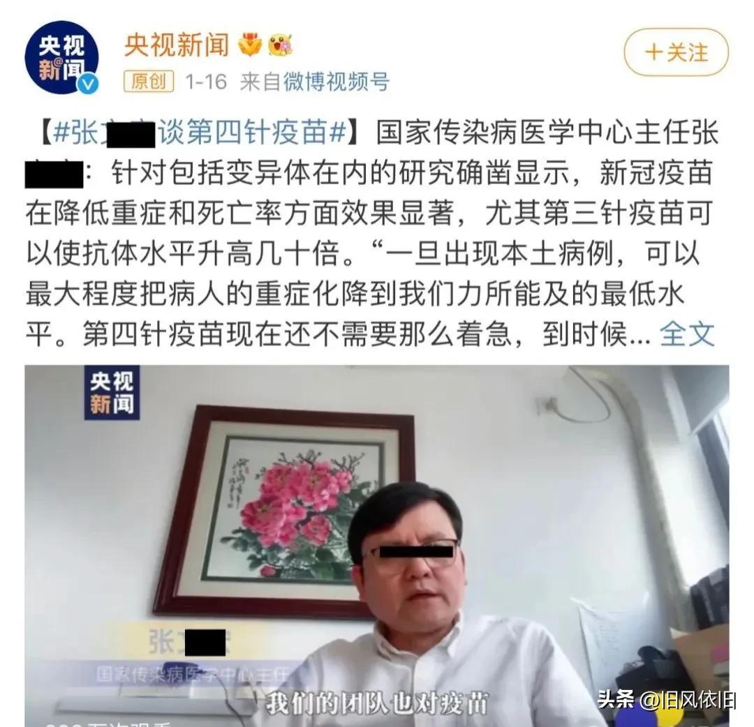 辉瑞Paxlovid背后,一条隐秘的暗线