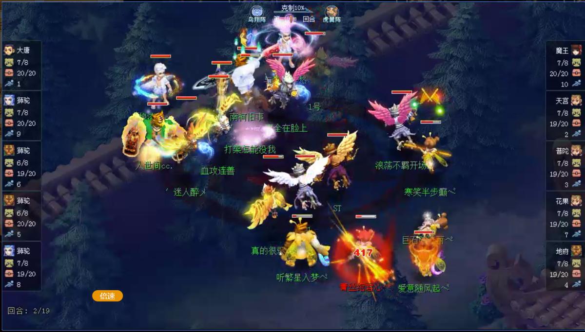 选择阵容多纠结?带你看看精锐冠绝榜榜首都用什么!