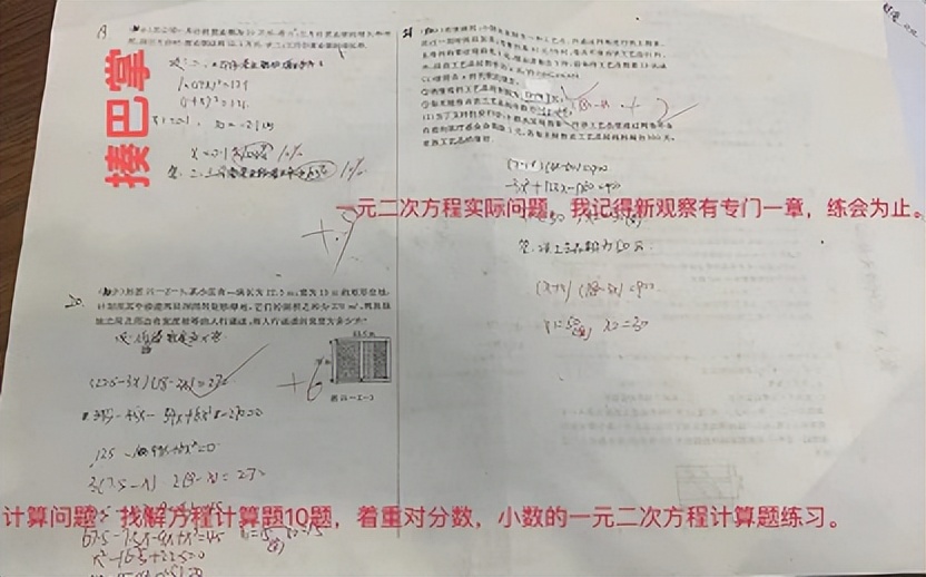 月考成绩能说明什么吗初中,月考真的很重要吗