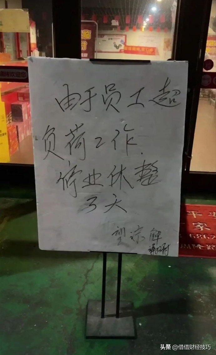 淄博烧烤的经济现象,淄博烧烤背后的经济现象